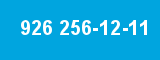 926 256-12-11